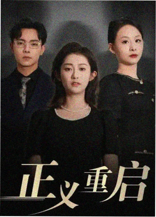 编辑部观察栏目封面示意，桌面铺开分镜与笔记